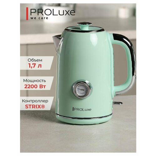Электрочайник PROLuxe Stylish зеленый PL-WKGRN01 Strix17 литра2400 Вт 399000₽