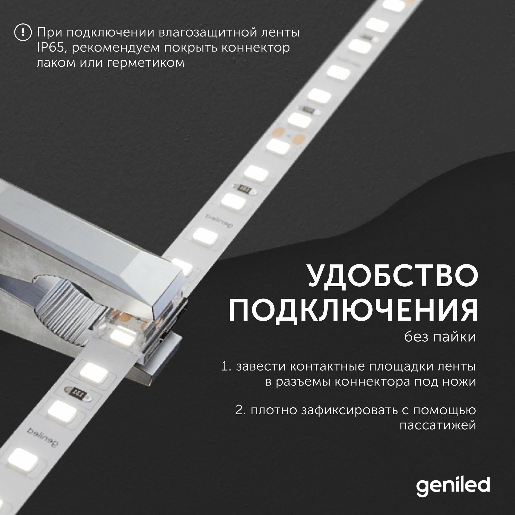 Обзор: Коннектор прямой для одноцветной светодиодной ленты 10мм 2pin прокалывающий 1шт