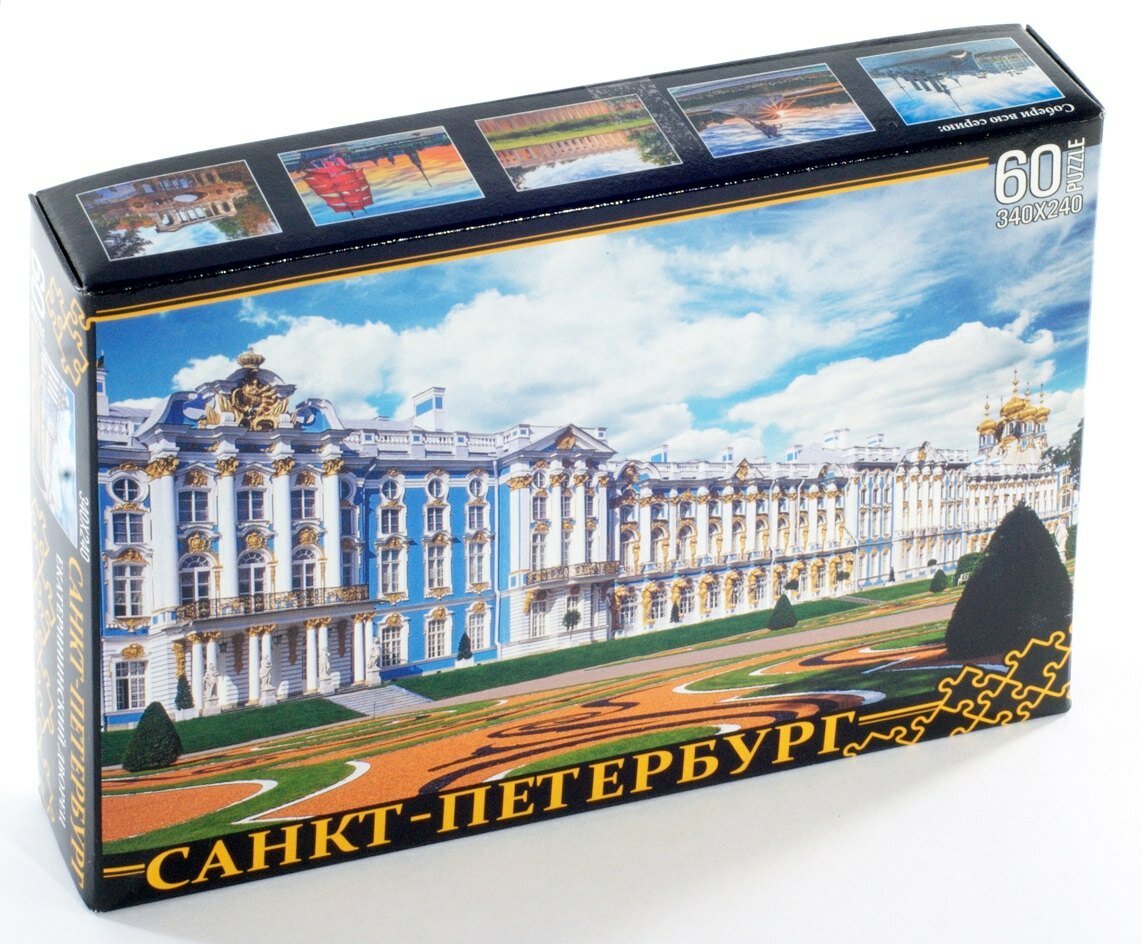 Деревянные пазлы Петербургские впечатления купить в Санкт-Петербурге в магазине 