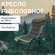 Кресло Riverzone рыболовное YURS-028D-B