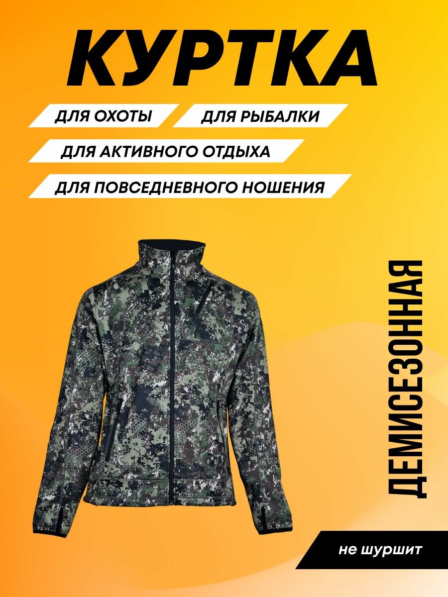 Куртка Taigan Agray mountain р. XXL