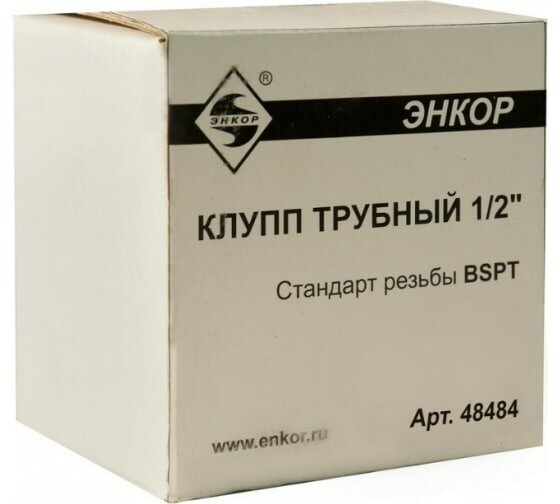 фото Клупп трубный 1/2" Энкор (48484)