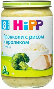 HIPP Пюре Брокколи с Рисом и Кроликом с Омега-3 {с 8 мес} ГА 190г.