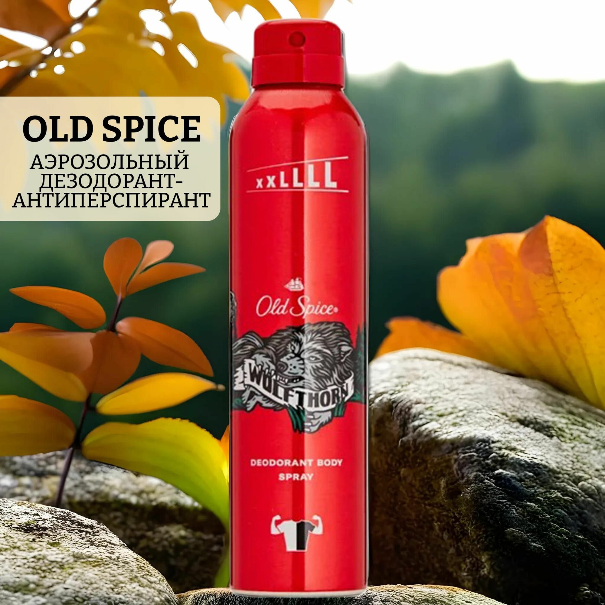 Аэрозольный дезодорант old spice wolfthorn