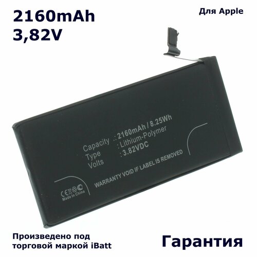 Аккумулятор iBatt 2160mAh 3,82V для 616-0809 616-0804 616-0805 616-0806 аккумулятор для apple iphone 6 616 0804 616 0805 616 0806