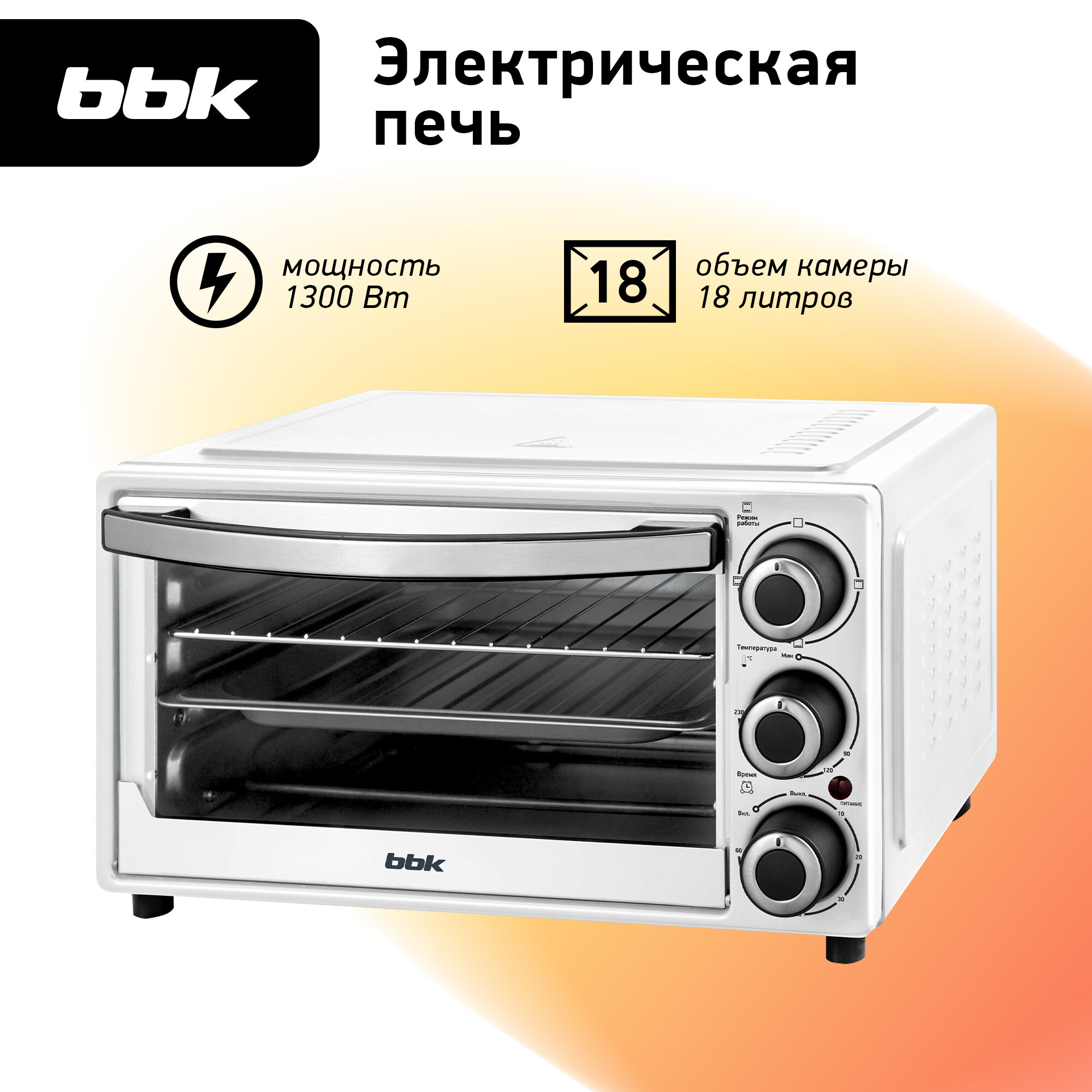 Мини-печь BBK OE1832M, white