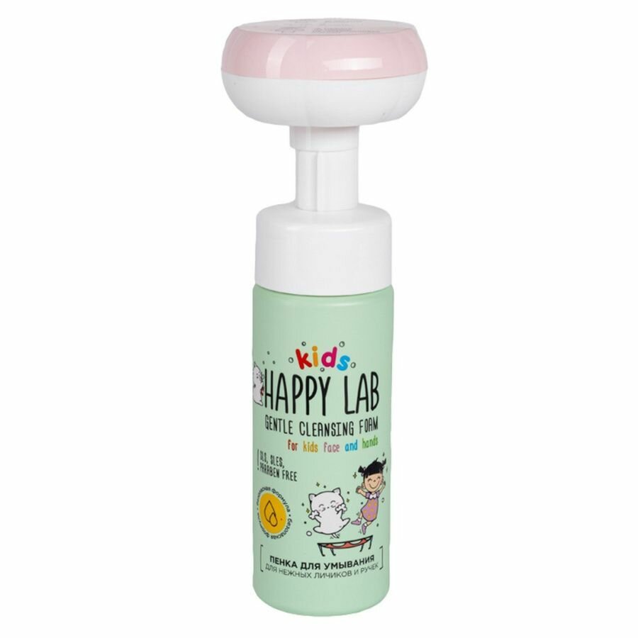 Happy Lab Kids Пенка для умывания для нежных личиков и ручек, 150 мл