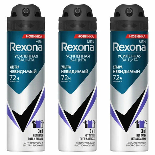 Дезодорант-антиперспирант Rexona Men Black + White Clothes 48H, Ультраневидимый, 72 ч уверенности, 150 мл, 3 шт