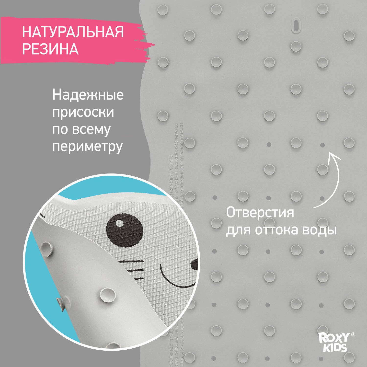 Антискользящий коврик резиновый для ванной "Кот" ROXY-KIDS 45х76 см цвет белый