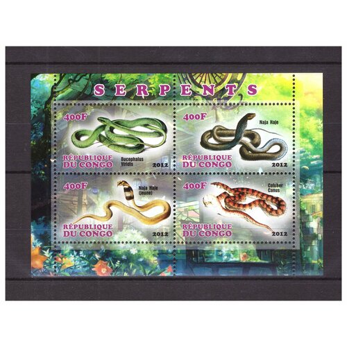 Почтовые марки Конго 2012 г. Фауна. Змеи. Малый лист. MNH(**) почтовые марки мира республика конго африка