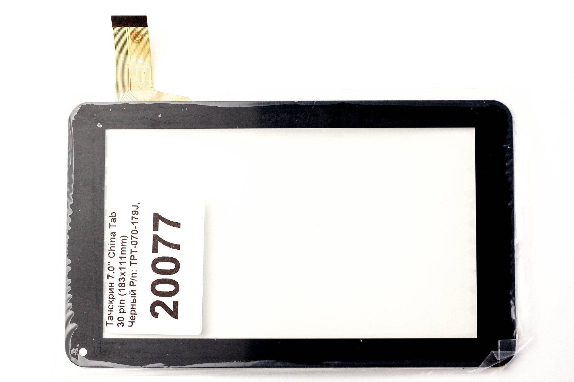 Тачскрин 7.0' China Tab 30 pin (183х111mm) Черный p/n: TPT-070-179J TPT-070-179I