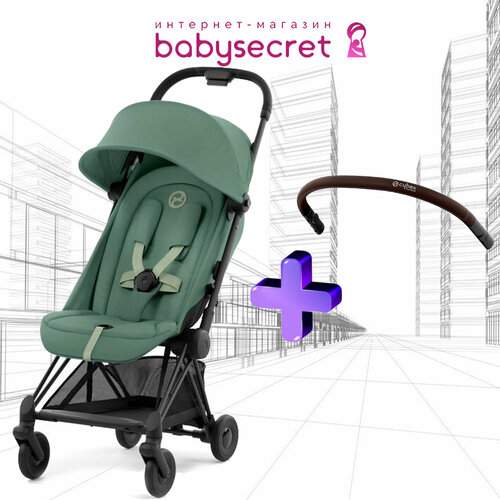 Прогулочная коляска Cybex Coya leaf green на шасси matt black + Бампер прогулочная коляска cybex coya цвет leaf green matt black