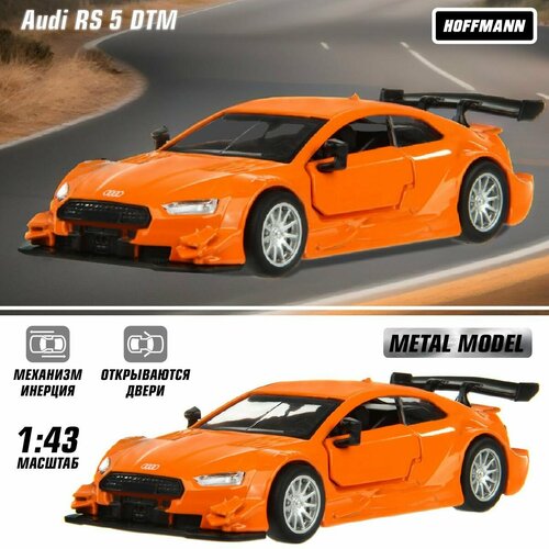 Машина металлическая Audi RS 5 DTM 1:43, Hoffmann / Детская инерционная игрушка для мальчиков / Коллекционная модель машинки для детей инерционная машинка перевёртыш трюкач пластиковый игрушечный автомобиль детская игрушка с инерционным механизмом цвет красный