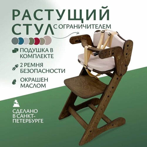 Стульчик для кормления детский растущий комплект стол и стул я сам лофт розовый розовый