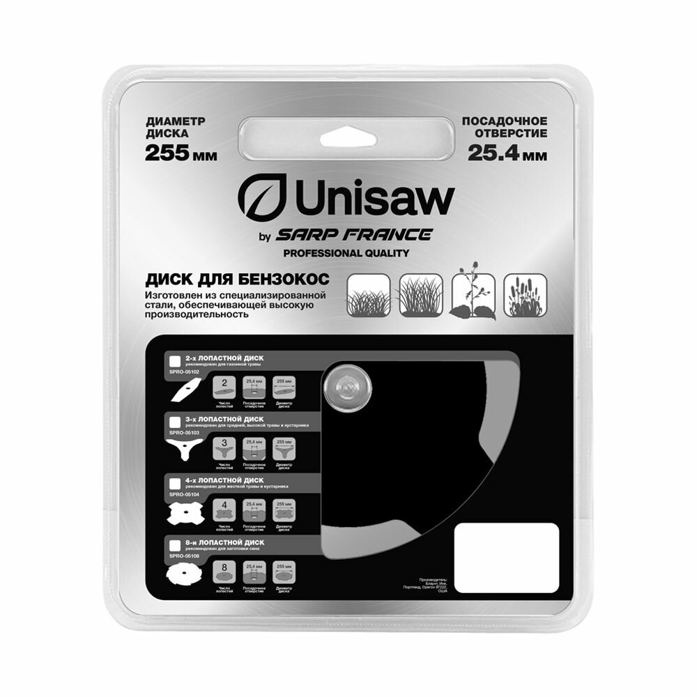 Нож Unisaw 4T 255mm SPRO-05104 - фото №6