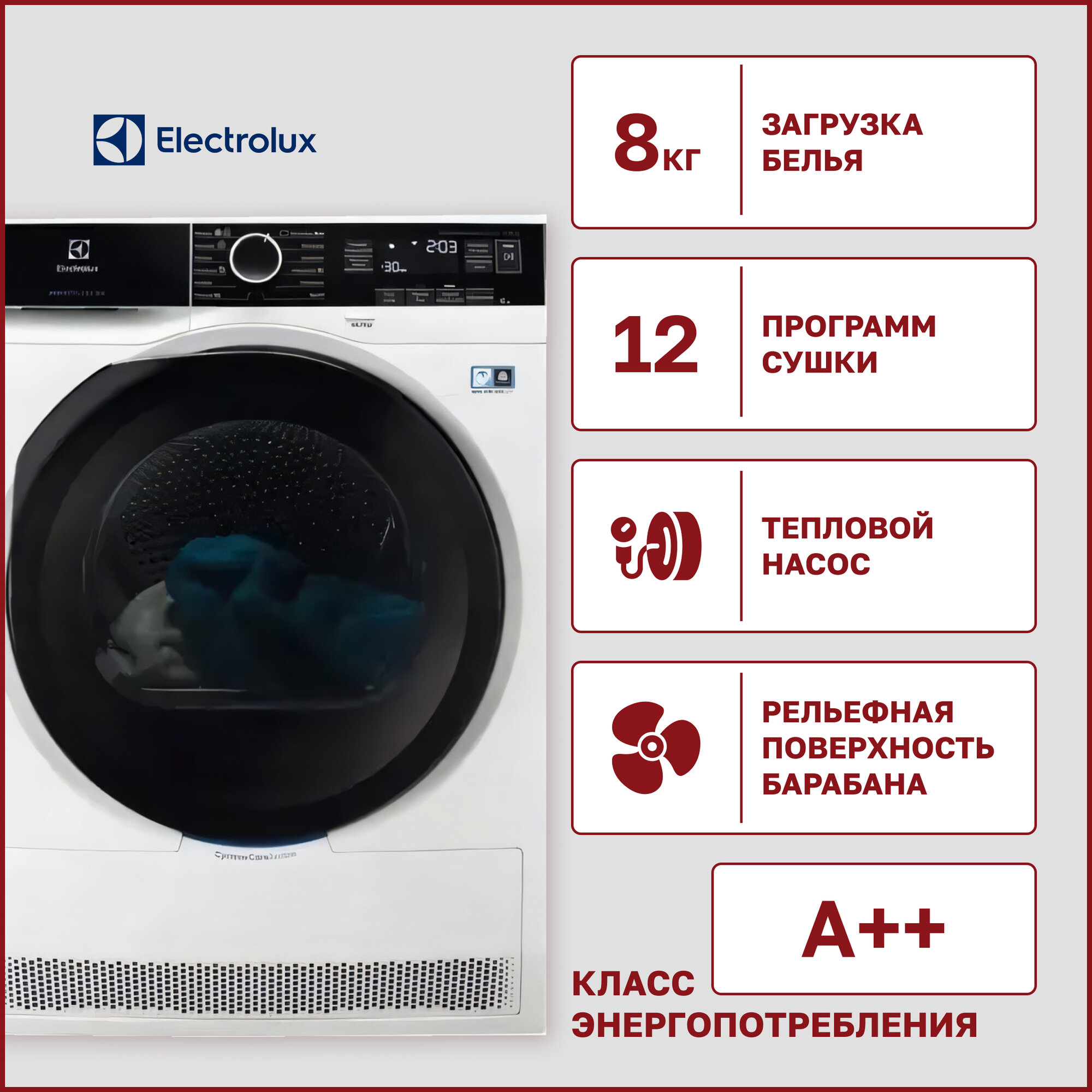 сушильная машина Electrolux - фото №16