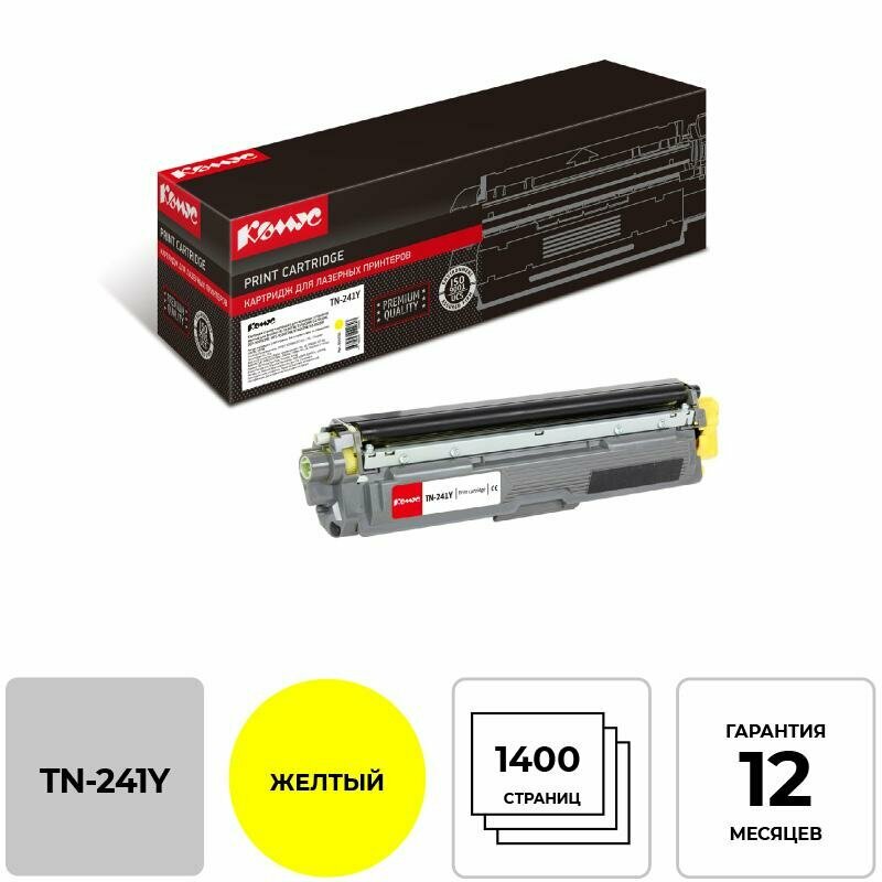 Картридж лазерный Комус TN-241Y для BrotherHL-3140/DCP-9020