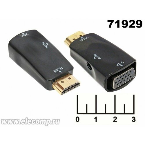 Конвертор HDMI-выход VGA 15pin + AUD 3.5 (UN-HTV001) переходник hdmi в vga jack 3 5 мм аудио питание