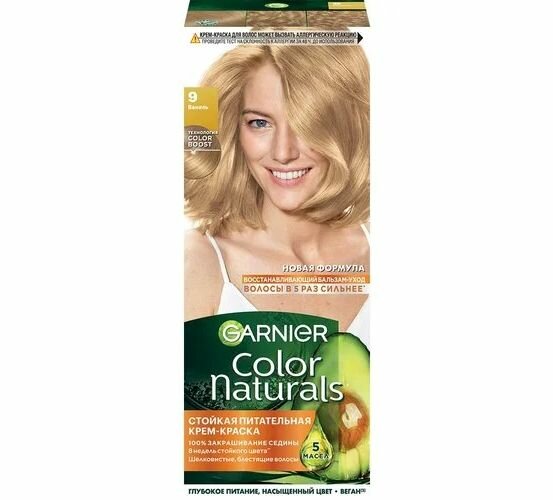 Краска для волос GARNIER COLOR NATURALS