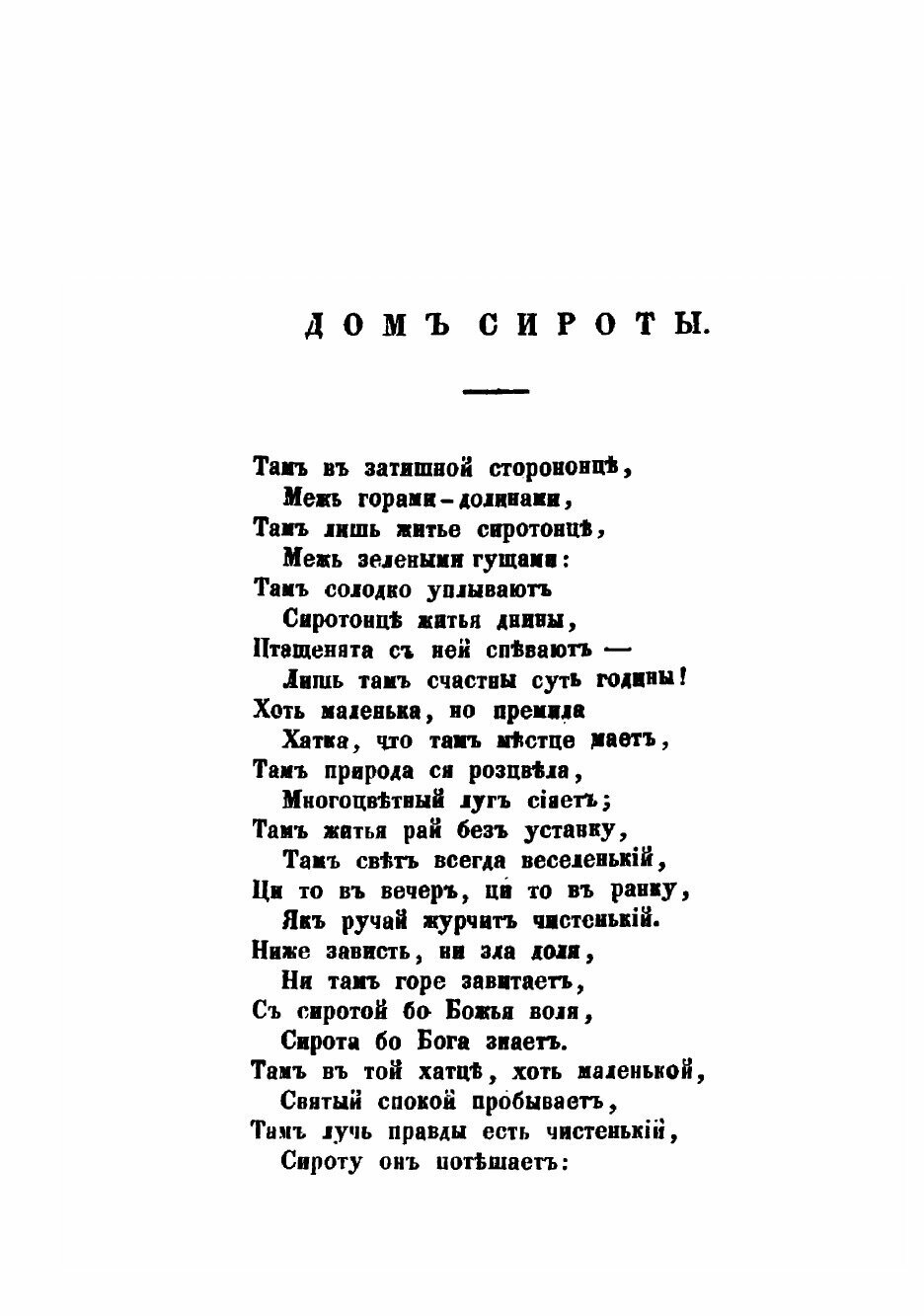 Книга Весна. Сборник (без автора) - фото №9