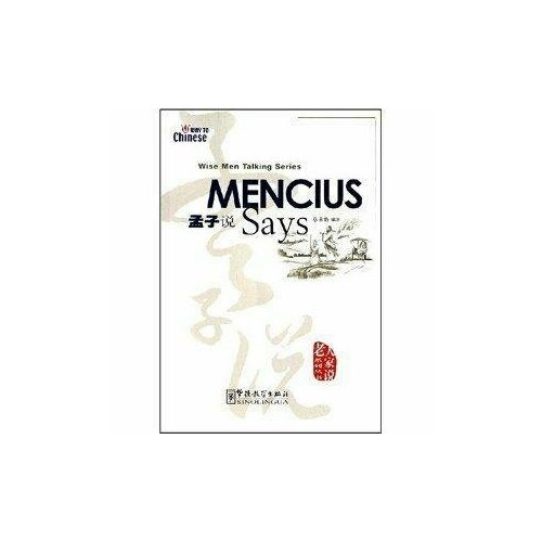 Mencius Says
