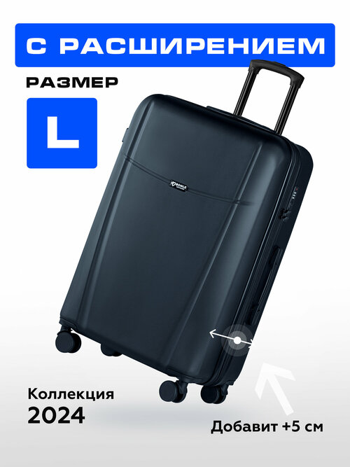 Чемодан Bonle 1703L/11, 101 л, размер L, черный