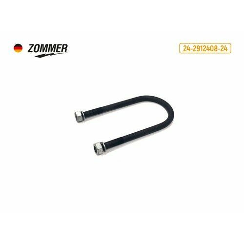 ZOMMER Стремянка рессоры ГАЗ-24 в сб инд упак ZOMMER 444₽