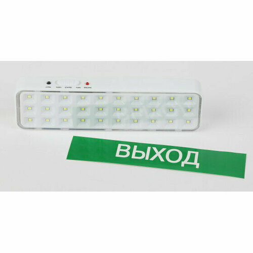 ЭРА DBA102020 Светильник светодиодный аварийный непостоянный 30LED 5ч Б0044395