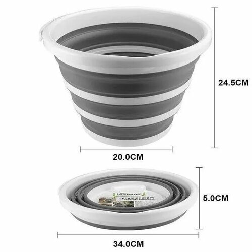Ведро складное силиконовое 10 литров
