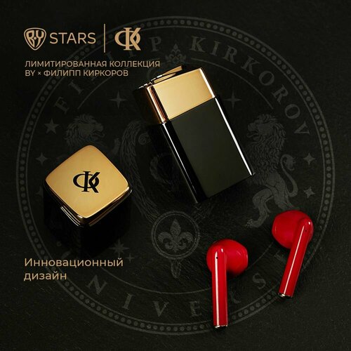 Наушники беспроводные TWS Филипп Киркоров BY Помада, вкладыши, 30/400мАч, BT5.3, красные, кейс черный/золотой