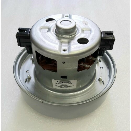 Мотор пылесоса 2000w H11259 D135 с выступом 1700₽