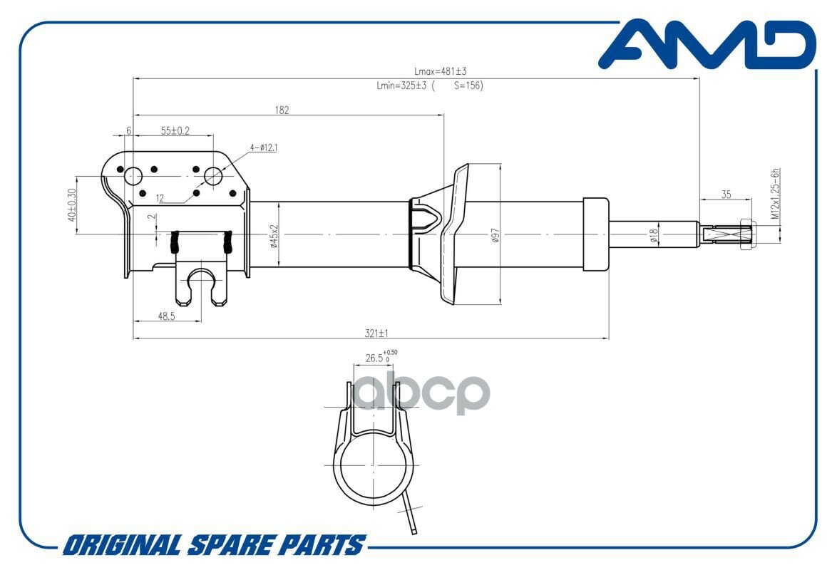 Амортизатор Пер. Масл. R AMD арт. AMD. SA117R