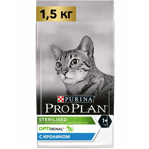 Корм для кошек ProPlan 1,5кг Sterilised кастрированные/стерилизованные кролик 87554