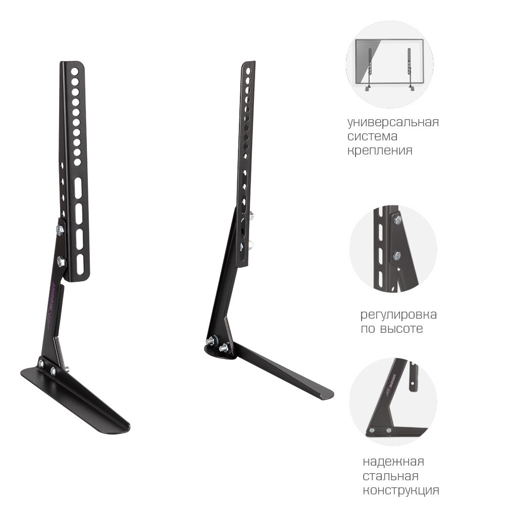 ABC Mount STAND-01 черный настольный кронштейн для диагонали 15"-42" — фото 1