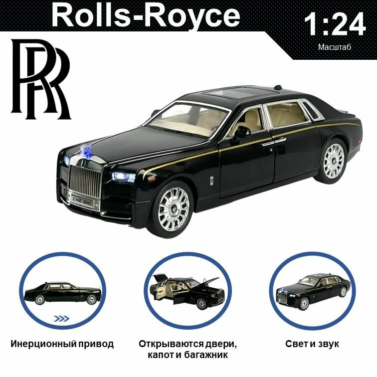 Машинка металлическая инерционная, игрушка детская для мальчика коллекционная модель 1:24 Rolls Royce Phantom ; Ролс Ройс Фантом черный с золотой полосой