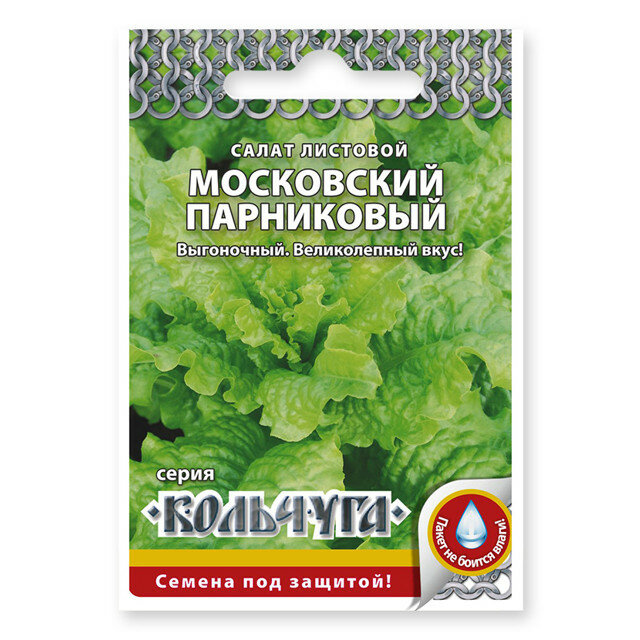 Семена салат листовой московский парниковый 1 г