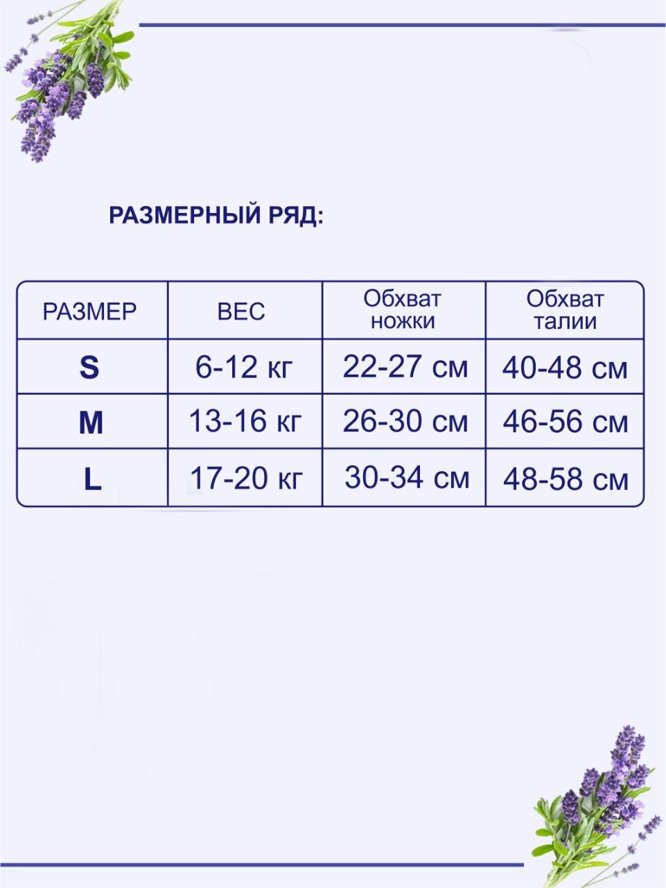 Трусики для приучения к горшку набор 3 шт беж./ размер М 13-16 кг