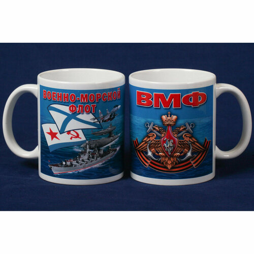 Кружка сувенирная ВМФ герб, подв. лодка №114