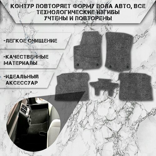 фото Ворсовые коврики "стандарт" для авто тойота марк / toyota mark/chaser/cresta 2wd (100, правый руль) 1996-2000 г. в. чёрный с серым кантом delinight