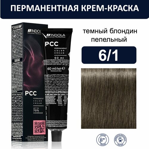 Indola Permanent Caring Color Крем-краска для волос 6/1 тёмный русый пепельный 60мл indola permanent caring color крем краска для волос 8 0 светлый русый интенсивный натуральный 60мл