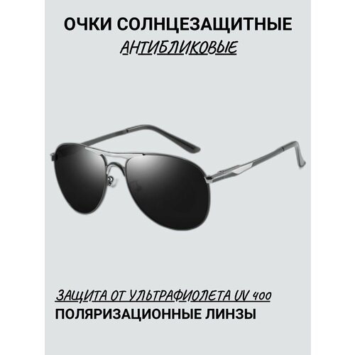 Солнцезащитные очки Очки солнцезащитные поляризационные авиаторы, черный солнцезащитные очки fedrov авиаторы оправа металл поляризационные черный