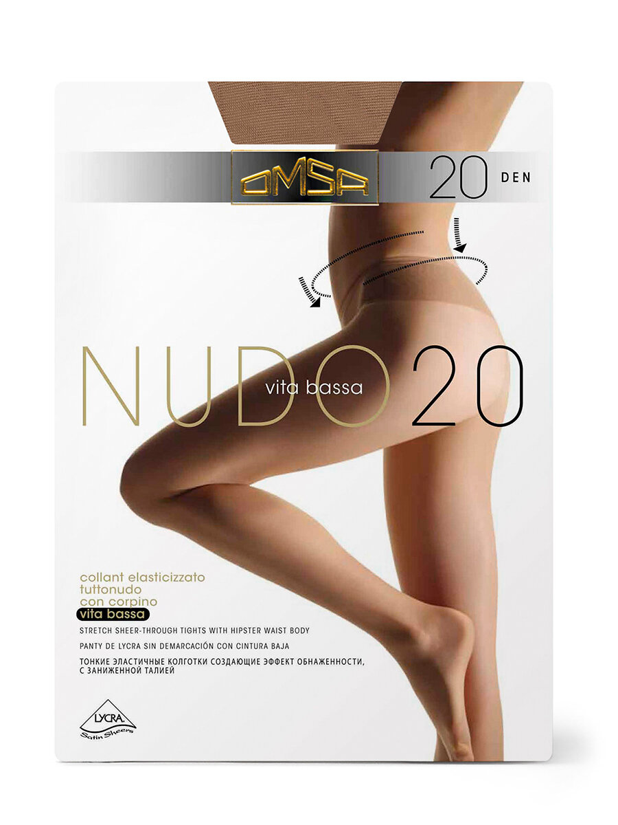 OMSA NUDO VB 20 den, LYCRA®, размер 2=S, цвет Beige naturel=Телесный тёплый
