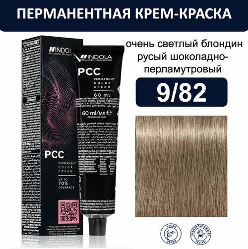 Indola Permanent Caring Color Крем-краска для волос 9/82 очень светлый блондин русый шоколадно-перламутровый 60мл