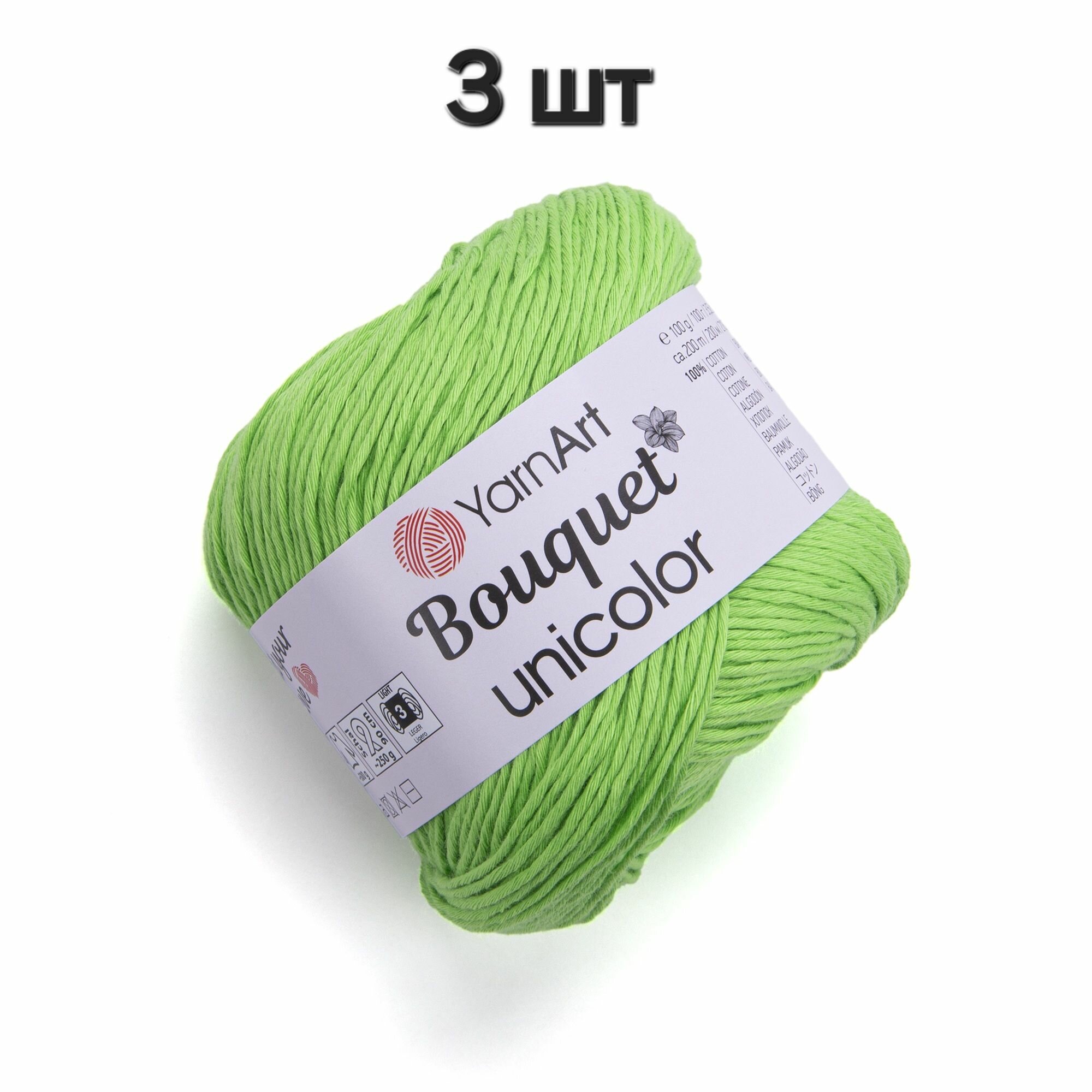 Пряжа YarnArt Bouquet Unicolor Салатовый (3219) 3 мотка 100 г/200 м (100% хлопок) ярнарт букет юниколор однотонная
