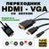 Переходник адаптер HDMI VGA кабельный со звуком и блоком питания