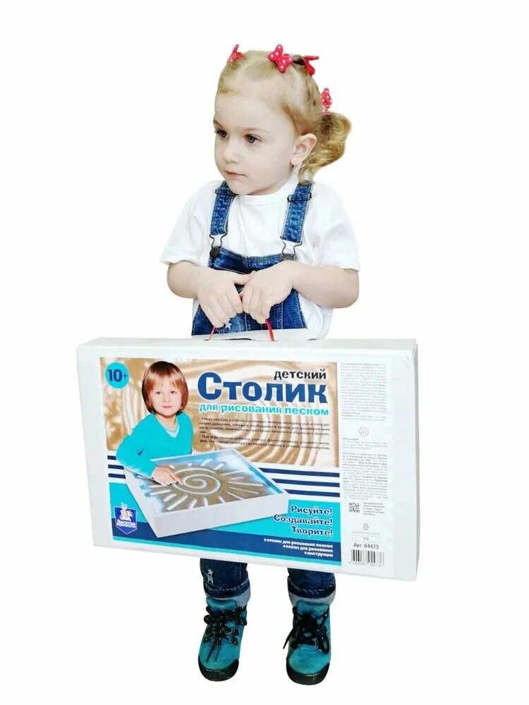 Стол для детей "Песочница" — фото 1