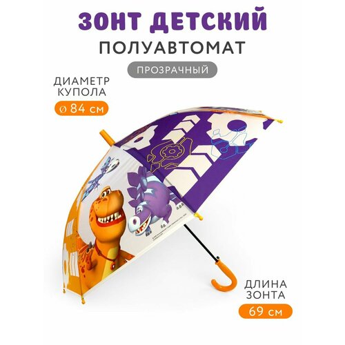 Зонт-трость ND Play, мультиколор зонт fujimi fju563 33 золото серебро отражение 84см