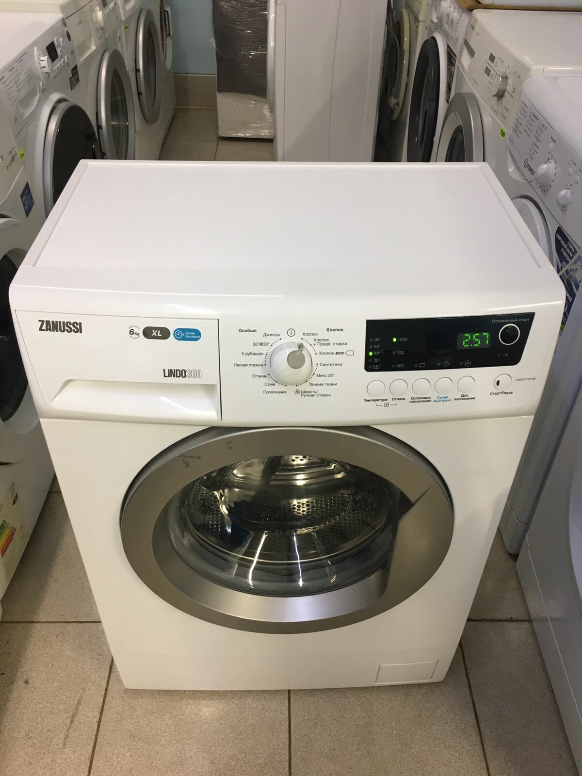 Стиральная машина Zanussi LINDO300