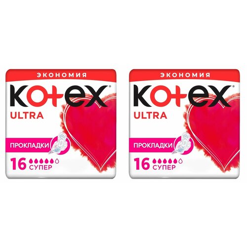 kotex прокладки ultra activ super 7 шт 59 гр Kotex Прокладки женские Супер, 16 шт в уп, 2 уп