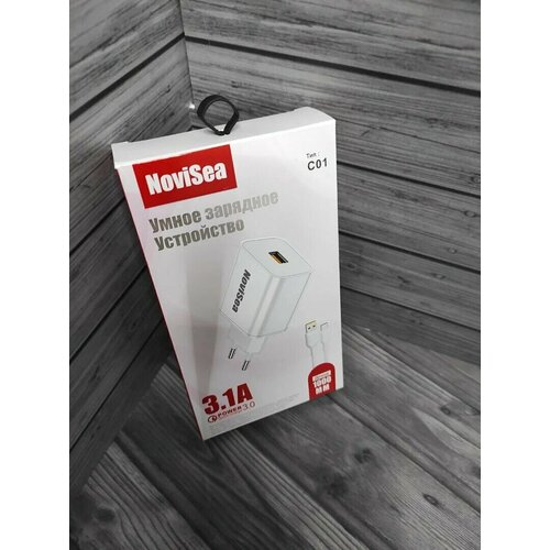 Умное зарядное устройсво NoviSea 31A Quick Charge 30 300₽